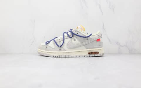 耐克Nike Dunk Low 50 x Off-White联名款纯原版本低帮DUNK麂皮灰白蓝色棕标板鞋原盒原标 货号：DJ0950-112