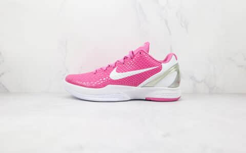 耐克Nike Kobe VI Protro 6 Kay Yow纯原版本科比6代赤木晴子粉色乳腺癌配色篮球鞋支持实战 货号：DJ3596-600