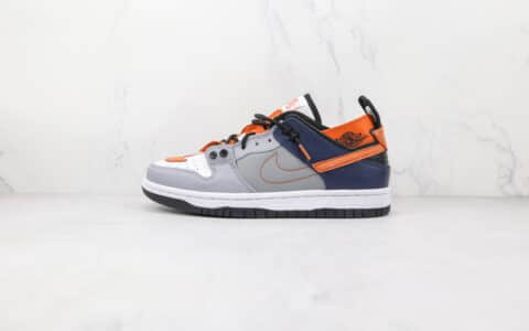 耐克Nike SB Dunk HIGH PRO纯原版本低帮SB DUNK断钩灰蓝色板鞋原档案数据开发 货号：DC7455-082