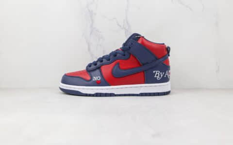 耐克Nike SB Dunk High By Any Means x Supreme联名款纯原版本高帮SB DUNK蓝红色爱心板鞋原档案数据开发 货号：DN3741-600