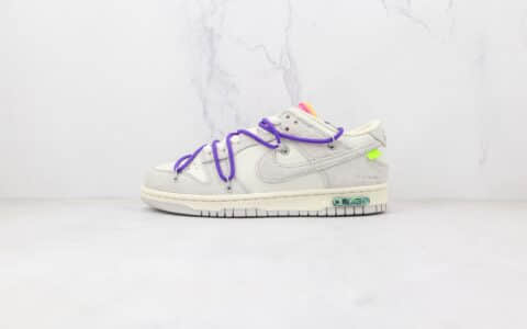 耐克Nike Dunk Low 50 x Off-White联名款纯原版本麂皮灰白紫色绿标板鞋原楦头纸板打造 货号：DJ0950-101