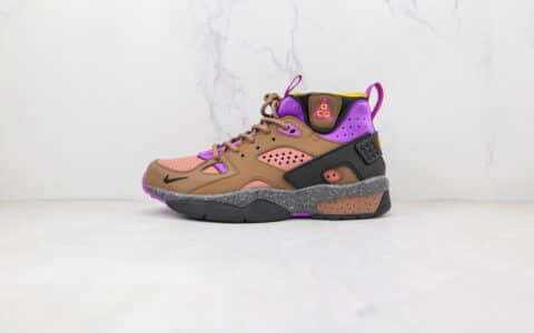 耐克Nike ACG Air Mowabb OG Rattan Birch纯原版本卡其棕紫色ACG户外徒步鞋原盒原标 货号：DC9554-201