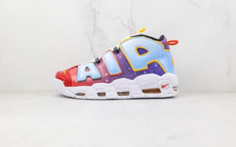 耐克Nike Air More Uptempo 96 QS纯原版本红蓝星空渐变皮蓬大R篮球鞋原档案数据开发 货号：DD9223-100