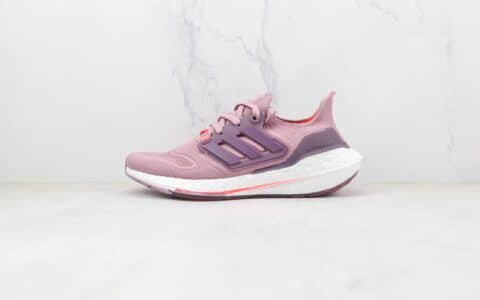 阿迪达斯Adidas Ultraboost DNA UB22纯原版本粉紫色UB7.0爆米花跑鞋原档案数据开发　货号：GX5588