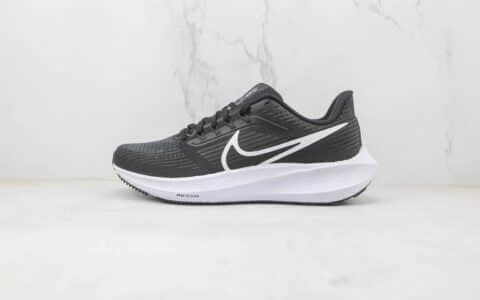 耐克Nike Air Zoom Pegasus 39纯原版本登月39代黑白色针织透气慢跑鞋原楦头纸板打造 货号：DH4072-001