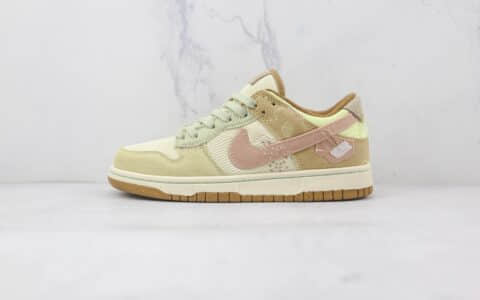 耐克Nike Dunk Low Bright Side纯原版本低帮DUNK米黄绿浅棕色拼接灯芯绒板鞋原档案数据开发 货号：DQ5076-121