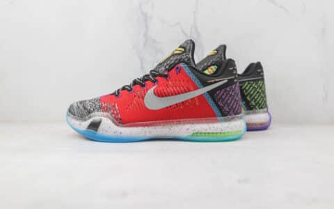 耐克Nike Kobe 10 Elite What The纯原版本科比10代鸳鸯配色篮球鞋原档案数据开发 货号：815810-900