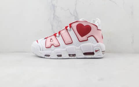 耐克Nike Air More Uptempo 96 Cool Grey Midnight Navy纯原版本皮蓬粉白爱心篮球鞋原楦头纸板打造 货号：921948-102