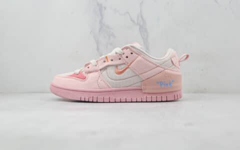 耐克Nike Dunk Low Disrupt 2 Pale Ivory纯原版本低帮DUNK白粉色板鞋原档案数据开发 货号：DH4402-100