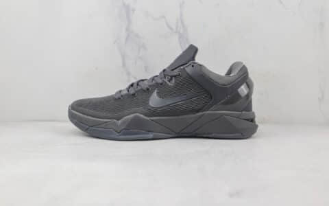 耐克Nike Zoom Kobe VII天花板纯原版本科比7代真碳加持水泥灰配色实战篮球鞋 货号：869460-442