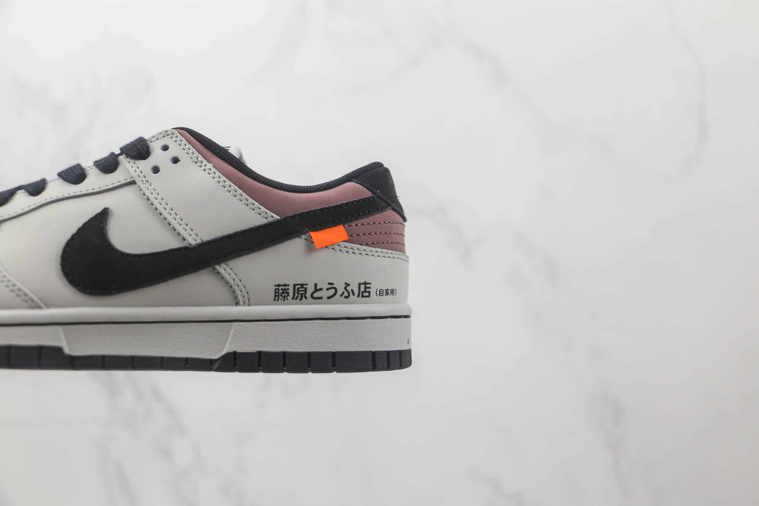 耐克Nike SB Dunk Low莆田天花板低帮SB DUNK藤原拓海灰黑配色板鞋原楦头纸板打造 货号：DD1391-107