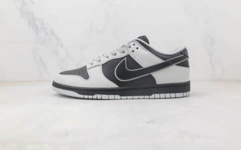 耐克Nike SB Dunk Low Dunk纯原版本低帮SB DUNK白黑色板鞋　耐克SB DUNK校园板鞋　货号：DD9606-363