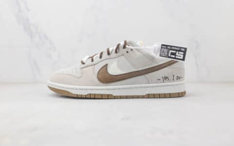 耐克Nike Dunk Low SE 85纯原版本低帮sb dunk棕白双勾板鞋 耐克DUNK天花板系列 货号：DO9457-108