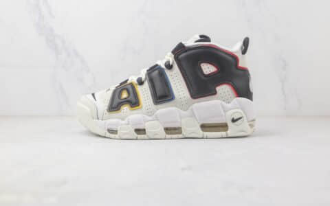耐克Nike Air More Uptempo纯原版本皮蓬大R白黑红配色篮球鞋 耐克皮蓬球鞋全系列 货号：DM1297-100