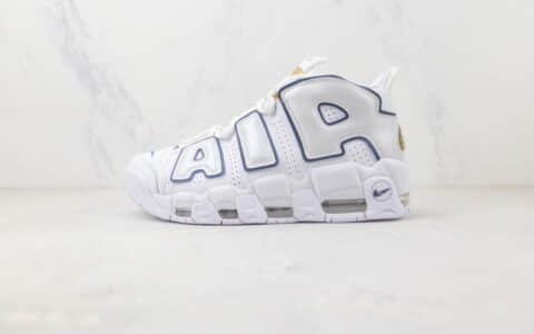 耐克Nike Air More Uptempo纯原版本皮蓬大R白蓝色篮球鞋 莆田天花板皮蓬篮球鞋 货号：415082-109