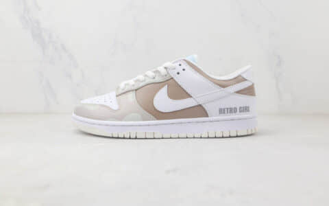 耐克Nike SB Dunk Low Dunk纯原版本低帮SB DUNK白棕色板鞋 莆田天花板DUNK系列 货号：NY3325-203