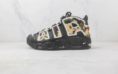 耐克Nike Air More Uptempo皮蓬大R军绿篮球鞋 莆田天花板皮蓬篮球鞋系列 货号：CJ6122-001