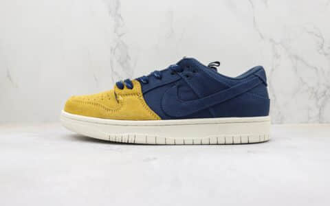 耐克Nike SB Zoom Dunk Low纯原版本低帮SB Dunk帆布黄蓝拼色板鞋 莆田耐克货源 货号：DX6775-400