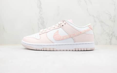 耐克Nike SB Dunk Low “Pink Paisley”纯原版本低帮Dunk樱花粉腰果花钩板鞋 莆田天花板Dunk系列板鞋 货号：FD1449-100