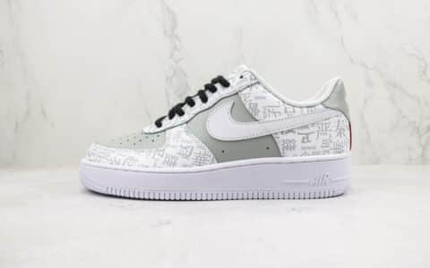 耐克Nike Air Force 1纯原版本低帮空军一号百家姓印花板鞋 莆田天花板AF1系列 货号：SD3356-008