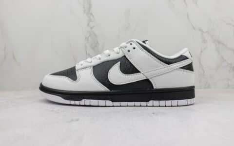 耐克Nike Dunk Low “Reverse Panda”纯原版本低帮Dunk白黑反转熊猫板鞋 莆田天花板Dunk系列 货号：FD9064-011