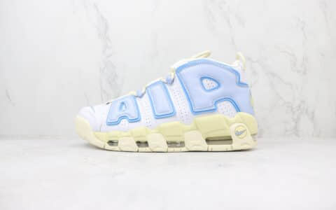 耐克Nike Air More Uptempo纯原版本皮蓬大R米白蓝复古篮球鞋 莆田耐克代理 货号：FD9869-100