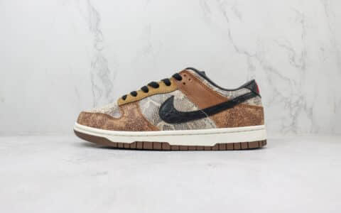 耐克Nike Dunk Low CO.JP纯原版本日本限定低帮Dunk摩卡黑棕蛇纹板鞋 莆田耐克工厂 货号：FJ5434-120