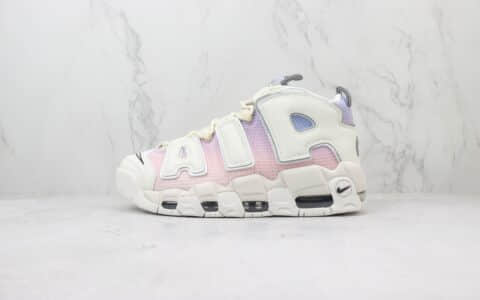 耐克Nike Air More Uptempo纯原版本皮蓬大AIR粉紫渐变复古篮球鞋 莆田耐克货源 货号：DR9612-100