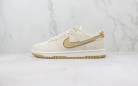 耐克Nike SB Dunk Low纯原版本低帮SB Dunk米黄色麂皮板鞋 莆田耐克货源 货号：DR2269-326