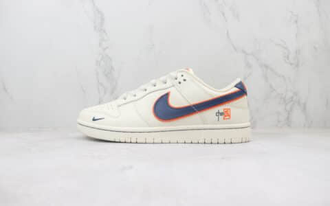 耐克Nike SB Dunk Low纯原版本低帮SB Dunk限定白蓝板鞋 莆田耐克货源 货号：JH8037-918