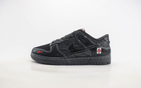 耐克Nike Dunk Low纯原版本低帮Dunk蛇年限定黑蛇休闲运动板鞋 莆田天花板Dunk 货号：CH8311-233