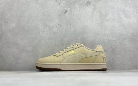 彪马Puma Caven 2.0 Retro Club 米棕纯原版本 货号：395082-05