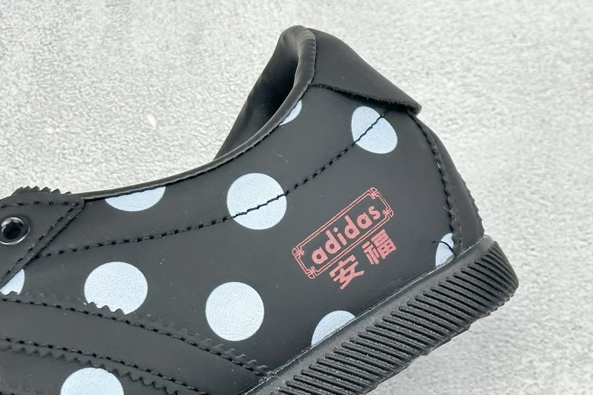 阿迪达斯 Adidas originals ANFU W 皮革织物 低帮生活休闲鞋 黑白 细节实拍图